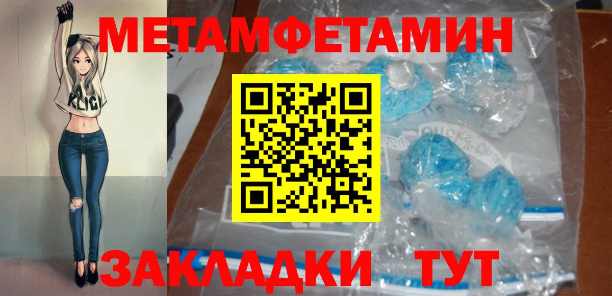 Великий Устюг  АМФ  Амфетамин  Вход с VPN  АМФ Premium 