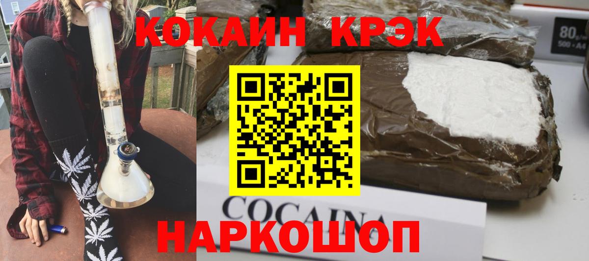 Великий Устюг  Кокаин Columbia  Вход с VPN 