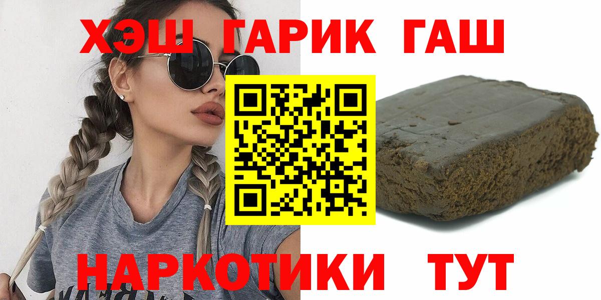 Великий Устюг  ГАШ убойный  Вход с VPN 
