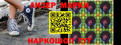 мефедрон Можга