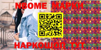 мефедрон Можга
