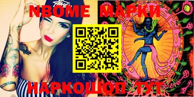 mdma Можайск