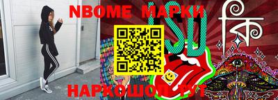 мефедрон Можга
