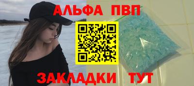 мефедрон Можга