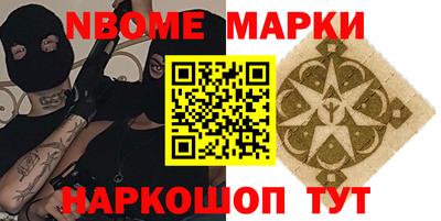 мефедрон Можга