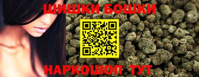 мефедрон Можга