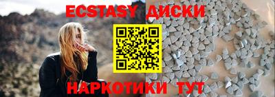 мефедрон Можга