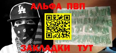 mdma Можайск