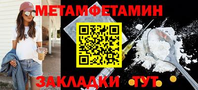 мефедрон Можга