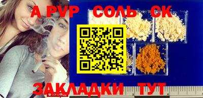 mdma Можайск