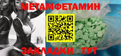 mdma Можайск