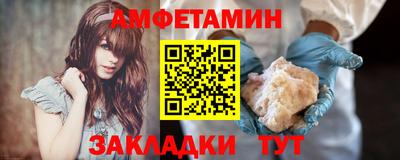 мефедрон Можга