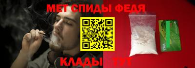 мефедрон Можга