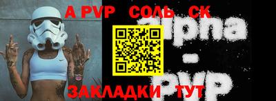 mdma Можайск