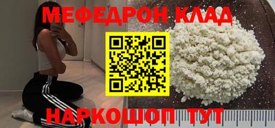 mdma Можайск