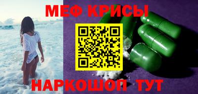 mdma Можайск