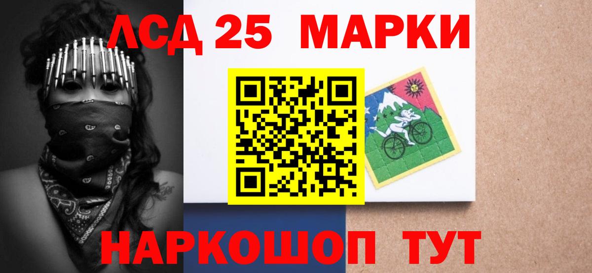 ЛСД экстази кислота  Вход с VPN  Великий Устюг  LSD-25 экстази ecstasy 