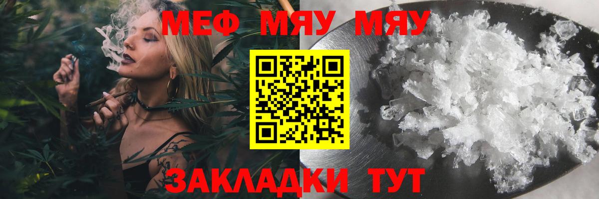 МЯУ-МЯУ  hydra маркетплейс  МЯУ-МЯУ  Великий Устюг  МЯУ-МЯУ 4 MMC  Вход с VPN 