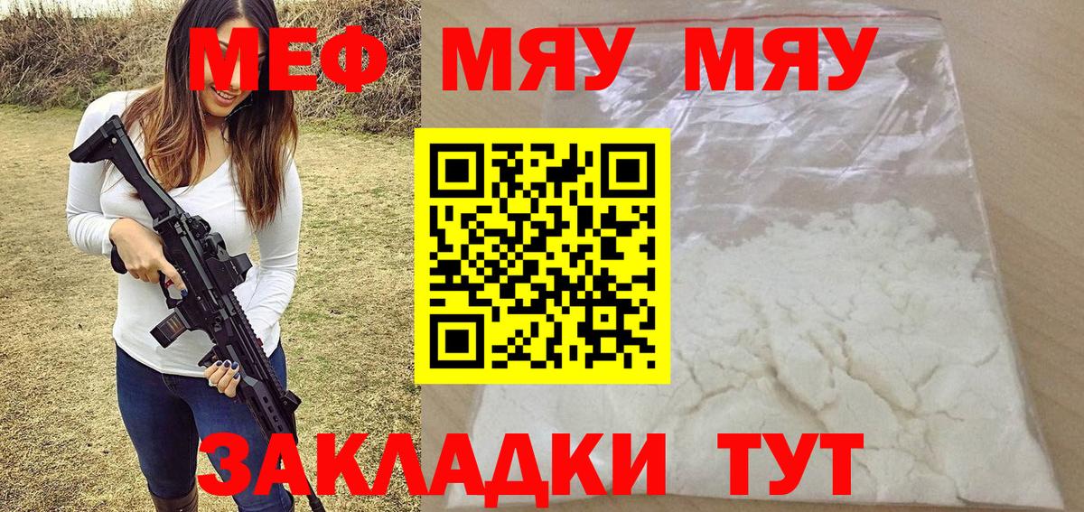 МЕФ мука Великий Устюг