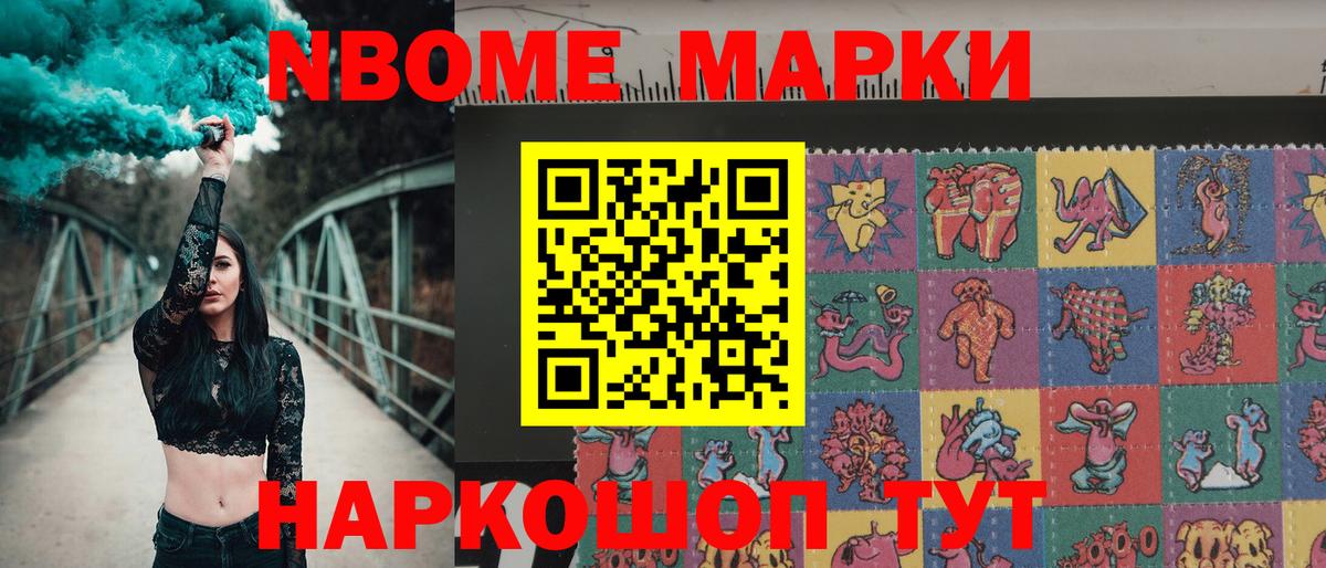 Вейп ТГК  Вход с VPN  Великий Устюг  LSD-25  Мефедрон кристаллы  Каннабис  Alpha-PVP СОЛЬ   ГАШИШ  COCAIN 