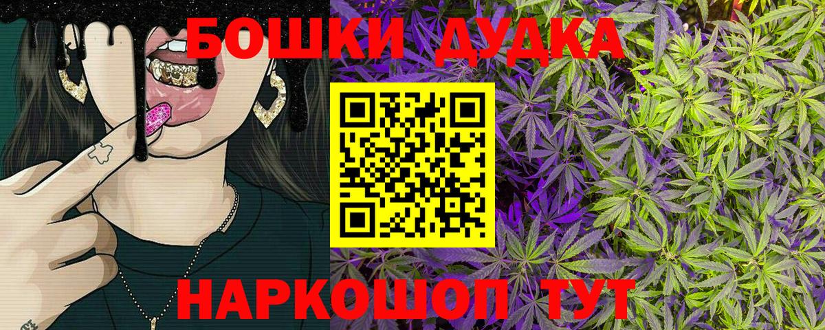 Великий Устюг  Шишки марихуана план  Марихуана AK-47  Вход с VPN  Конопля гибрид 